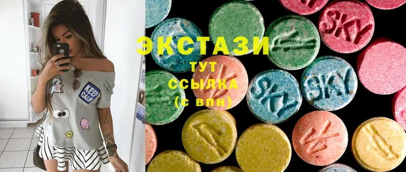 МЕГА ТОР  хочу   Котельники  Экстази 280 MDMA 