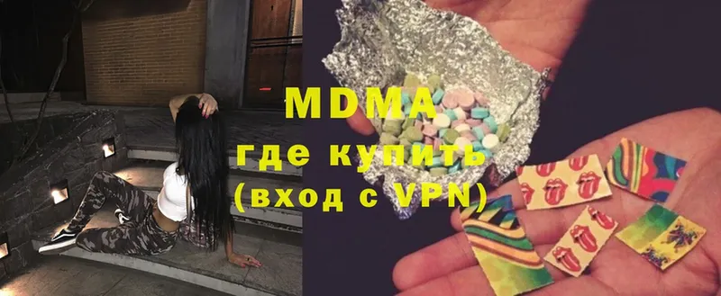 как найти   Котельники  MDMA crystal 